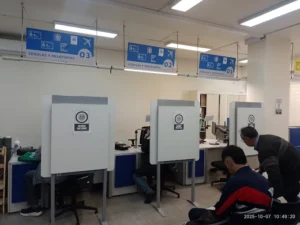 servicio de registro civil e identificación dublé almeyda ñuñoa​